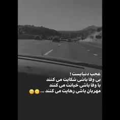 دنیای بی ارزش😐