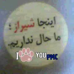 Ilove you شیراز