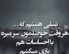 واقعا چرا این کارو میکنین ؟😭😭🥺🥀 لطفا زود برگرد باشه؟😭🥺🥀💔