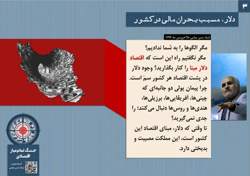 در جنگ ارزی که ایران در گیر ان شده است دلار مهم ترین نقش 