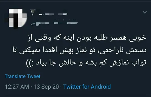 ولش کن، کشتیش بیچاره رو 😐😂