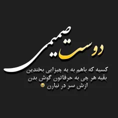 عاشقانه ها soltan.reza.890 27578698