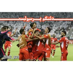 دلتنگتم پرسپولیسم❤ ❤ 😢 😢 😍 😍 😍