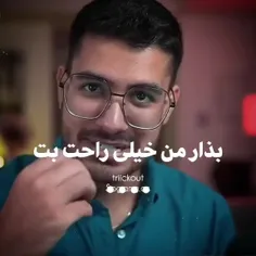 دنیای زیبایی داریم😂