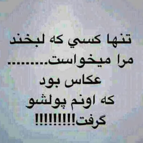 پست جدید