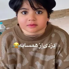 گوله نمکی به خدا......😂😂😂