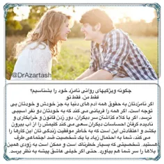 عکس نوشته _fatimajonm_ 16570962