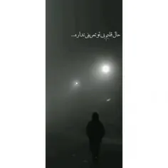 نم زده چشامو...🖤