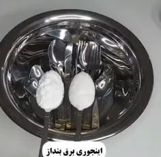 🥄ترفند خانه داری😍