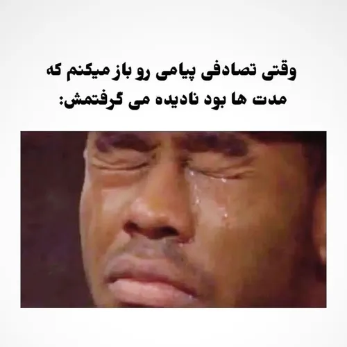 *وااای خدا الان دیگه باید حتما جوابشو بدم