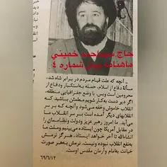 شایـد بـدون شـرح ...