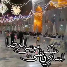 #میلاد_امام_رضا_ع