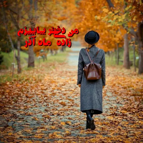 عکس نوشته arefeh. 21854784 - عکس ویسگون