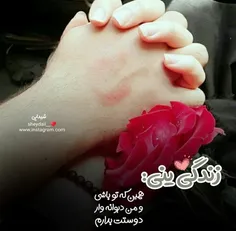 عاشقانه ها najmeh...15 26642755