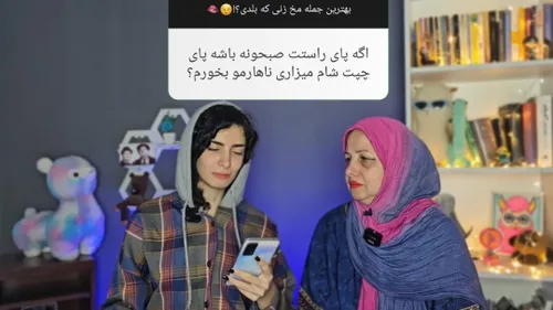 حاجی من اصلا فکر نمی کردم اینو بخونه😂