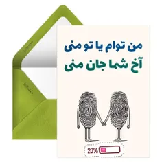 ❣️‏یــه صــداهـــایــی هـــســت