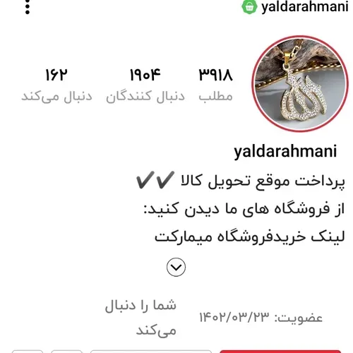 wisgoon.com/yaldarahmani
