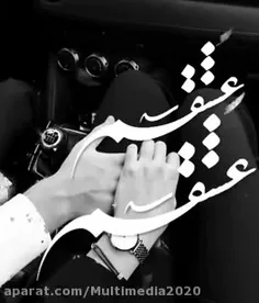 ❤عشقم چشمات زیباترینه ❤