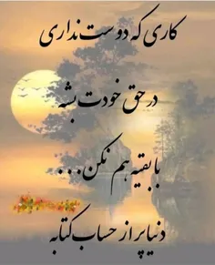 عکس نوشته 