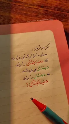 دکتر علی شریعتی: