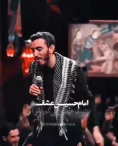 امام حسین عشقش پیرمرد رو هم جوون می‌کنه