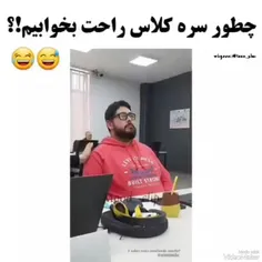 وقتی خوابیدنو خیلی دوست داری😐😂