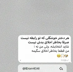 منم که معلومه😹😹