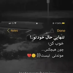 هیچکس موندنی نیست🙂💔