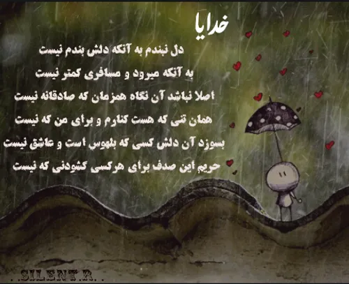 عکس نوشته partooo123 21404660 - عکس ویسگون