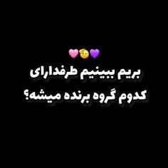 لایک لایک لایک شیر شیر شیر