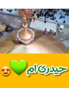 سلام سلام