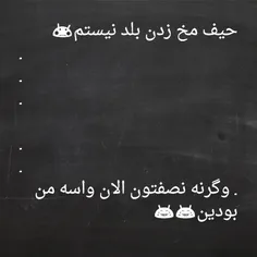 هههه