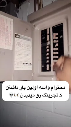 فیلم کانجرینگ یا همون احضار رو دیدین؟😔😂