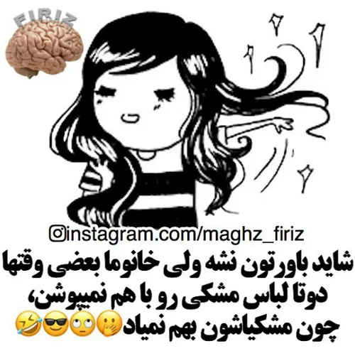 بعله 😂 😂