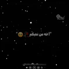 عشق تو وفا نداره💔