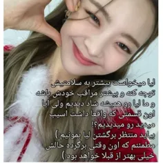 بچه ها جریان اینه که