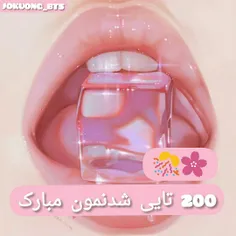 جررررر 200 تایی شدنمون مبارک🎊🌸