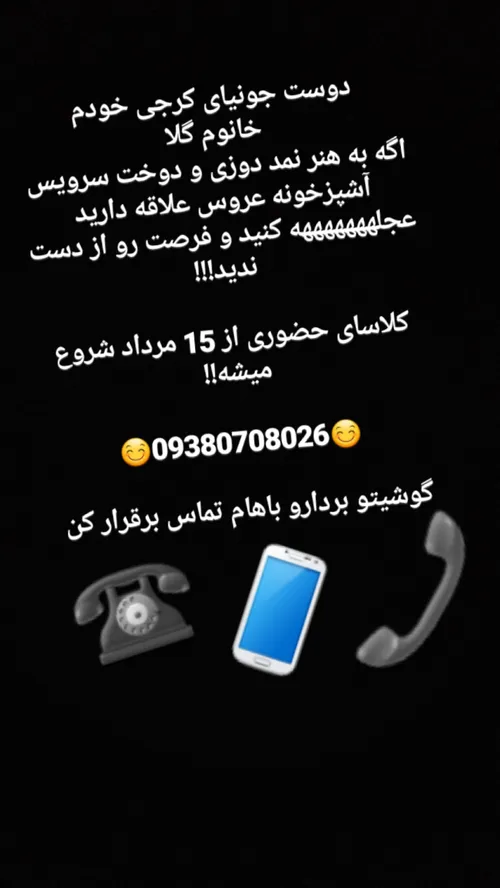 علم و دانش mayaart 20262736 - عکس ویسگون