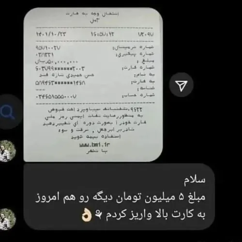  mf6812343 69660139 - عکس ویسگون