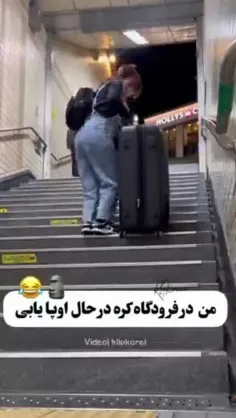 منو نظاره میکنید وقتی همون لحظه وارد کره جنوبی میشم🤣💔☝: