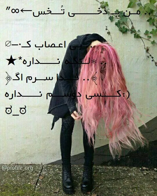 نوشــته