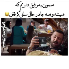 مث پیمان