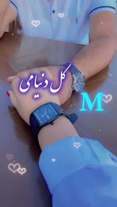 عمر منی💋🫂