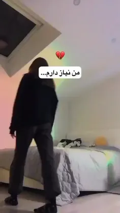 اینجا باشی:❤️‍🩹