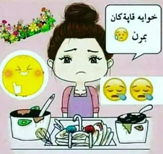 ئەوە کوا ژیانە 😪 