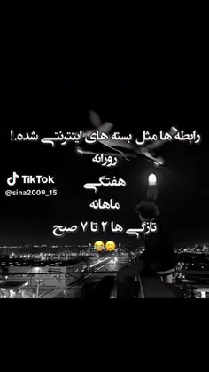 وااااااای