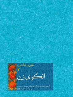 انتشارات انقلاب اسلامی 
