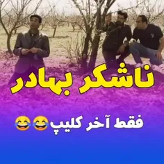 حال دلتون خوش🌸