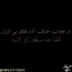 T.me/text_himi_paydar