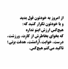 تاکید می‌کنم!!